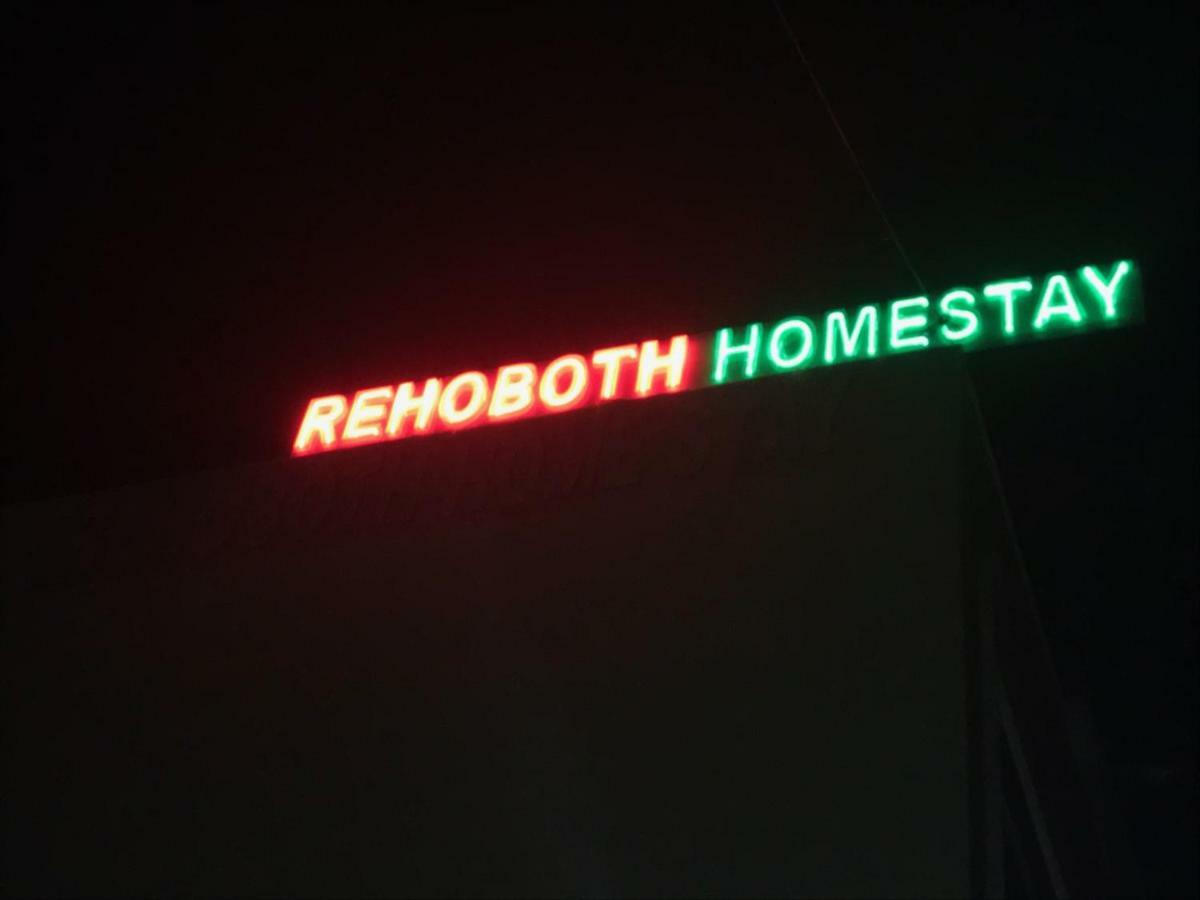Rehoboth Home Stay Kânyâkumârî Extérieur photo